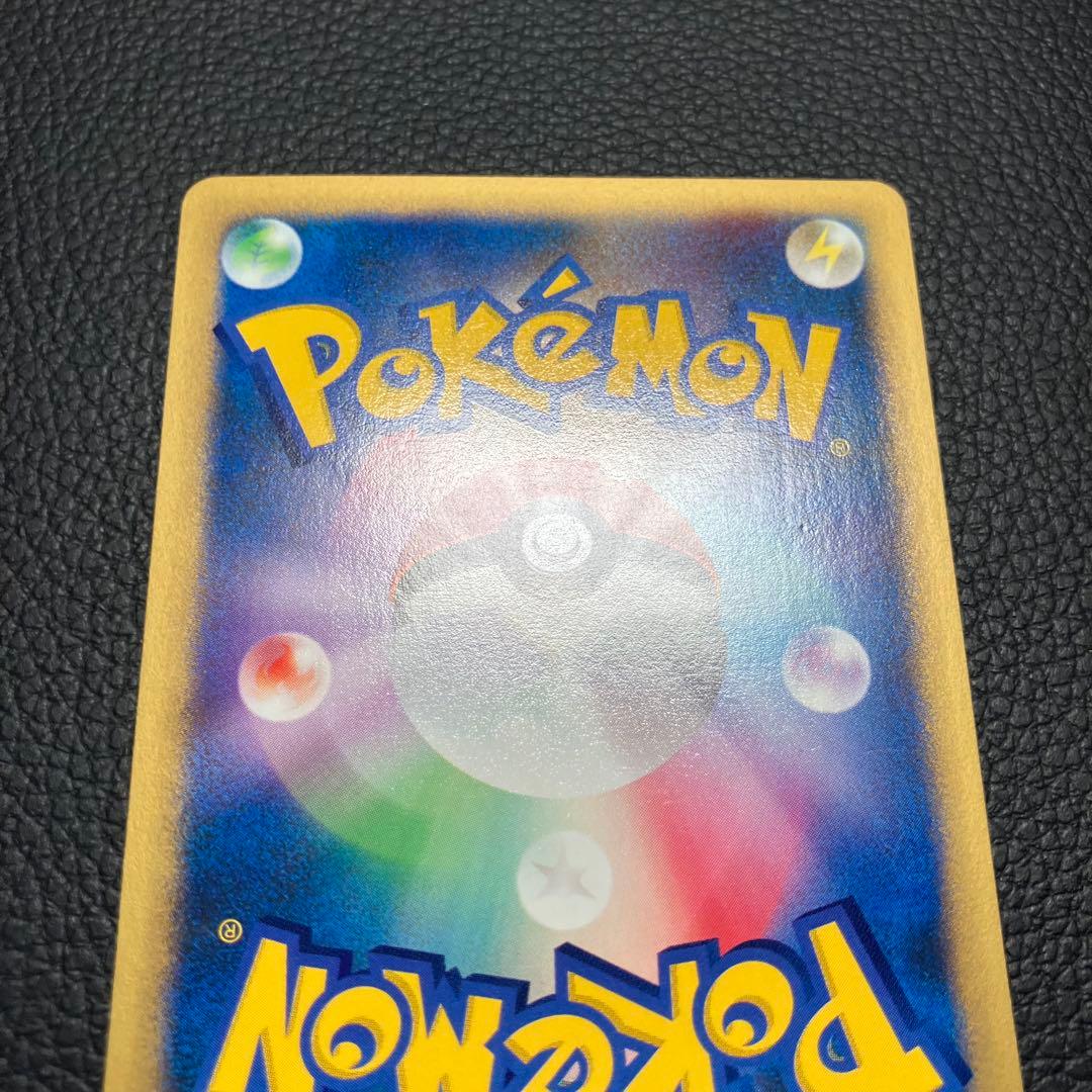 マツバのゲンガー　eカード　021/141 ポケモンカード