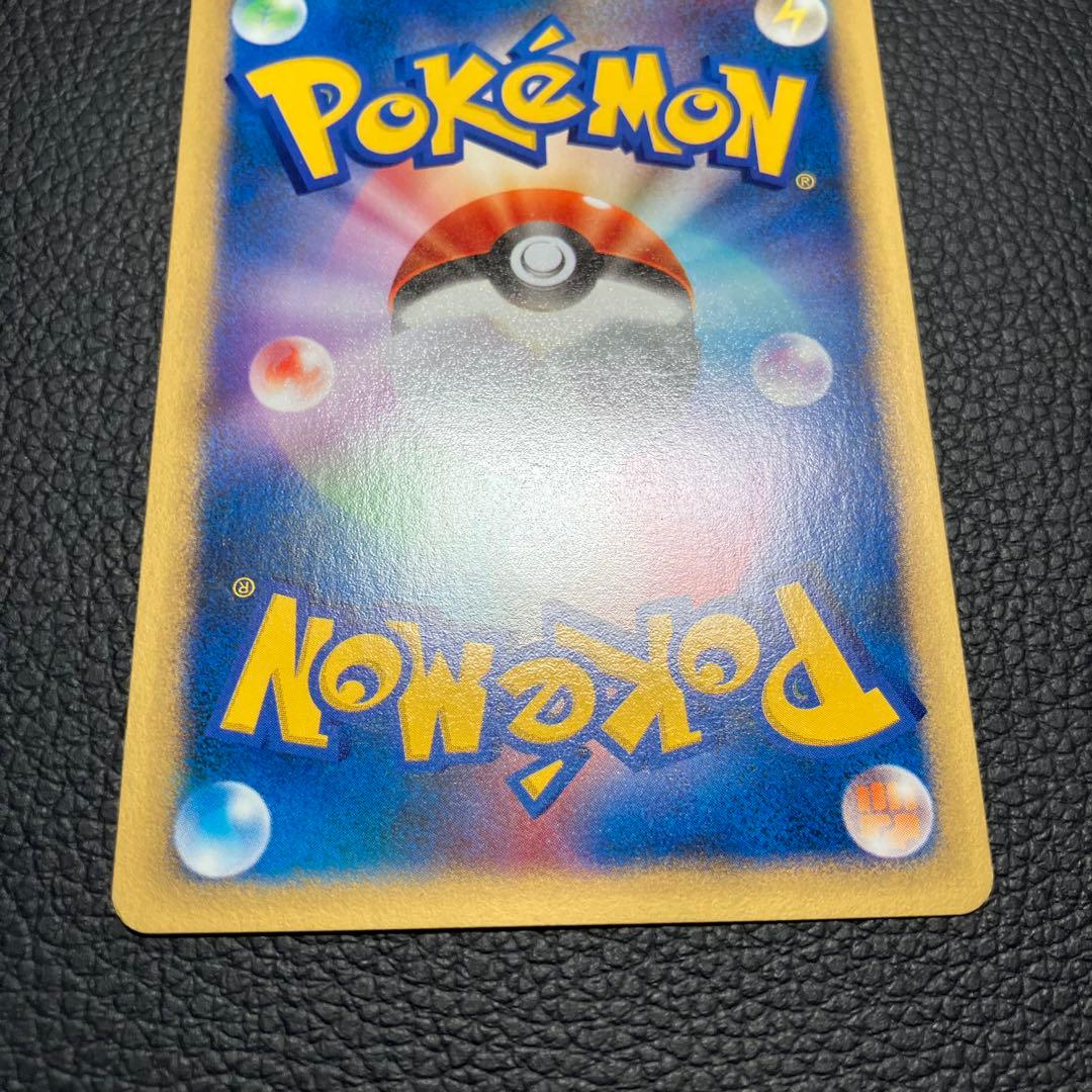 マツバのゲンガー　eカード　021/141 ポケモンカード