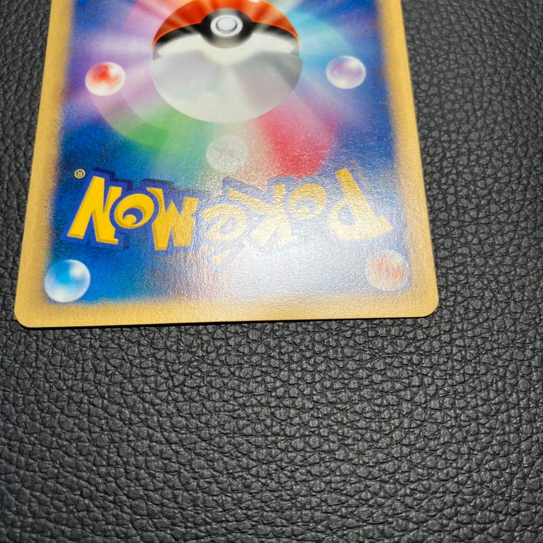 マツバのゲンガー　eカード　021/141 ポケモンカード