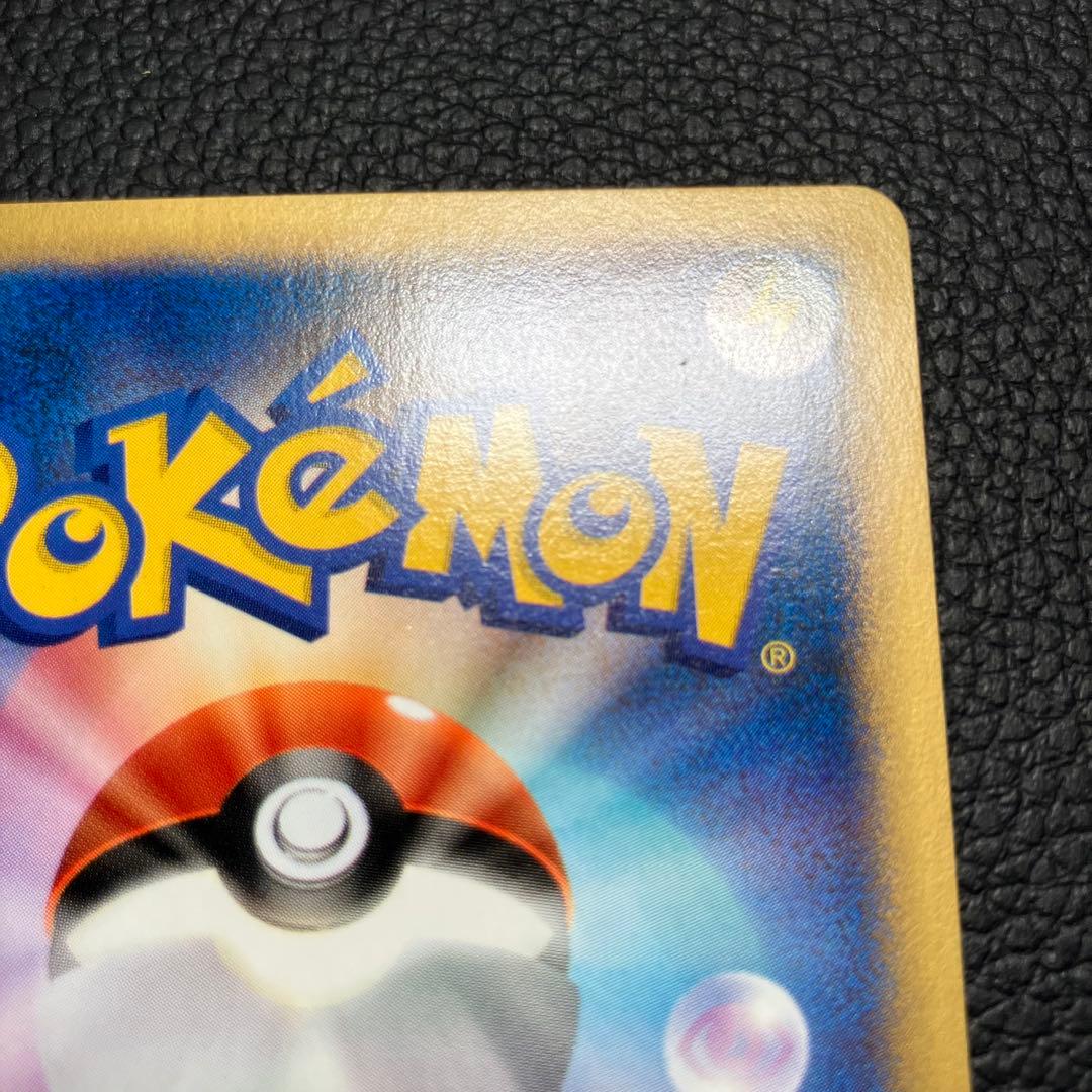 マツバのゲンガー　eカード　021/141 ポケモンカード