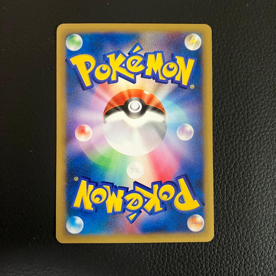 マツバのゲンガー　eカード　021/141 ポケモンカード