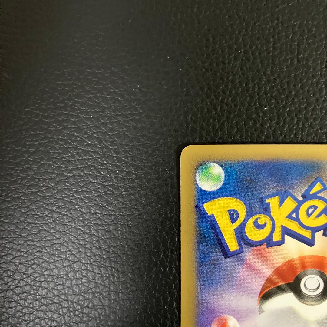 マツバのゲンガー　eカード　021/141 ポケモンカード