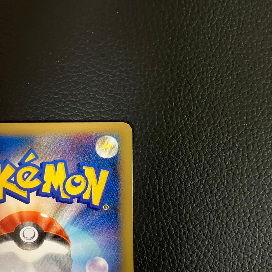 マツバのゲンガー　eカード　021/141 ポケモンカード