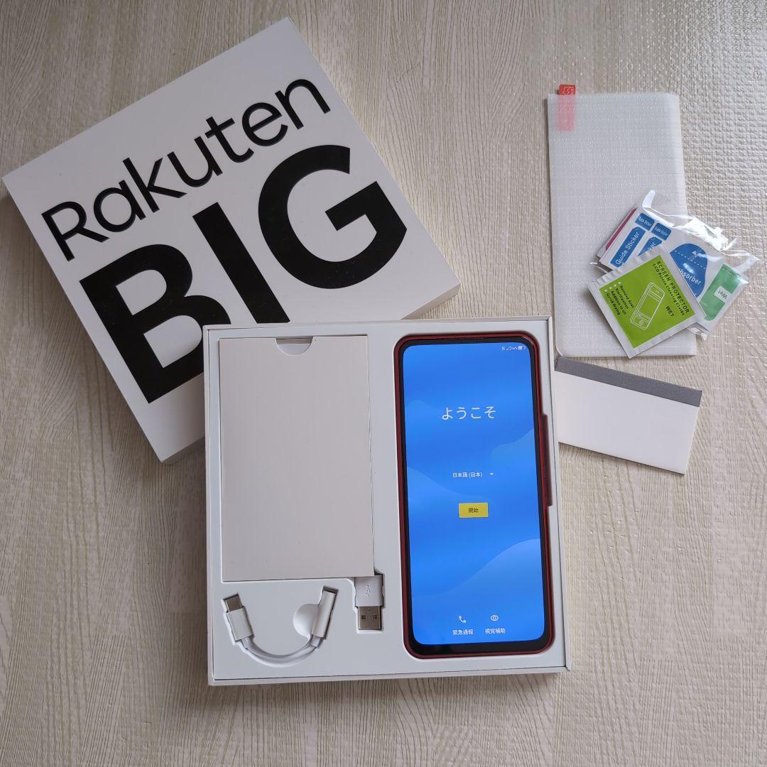 Rakuten BIG（楽天ビッグ）ZR01 クリムゾンレッド