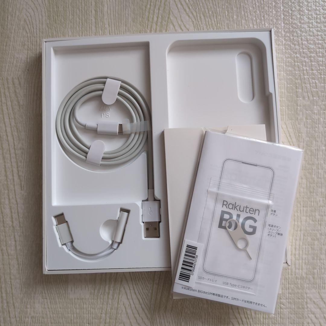 Rakuten BIG（楽天ビッグ）ZR01 クリムゾンレッド