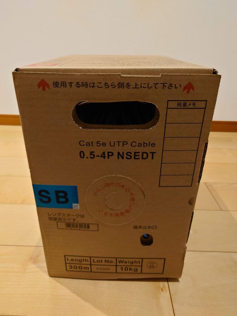 【つーさん】Cat 5e UTPケーブル 300m 0.5-4 NSEDT