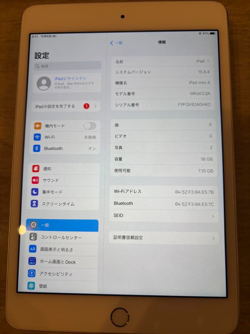 Apple iPad mini 4 16GB A1538 美品バッテリー92%