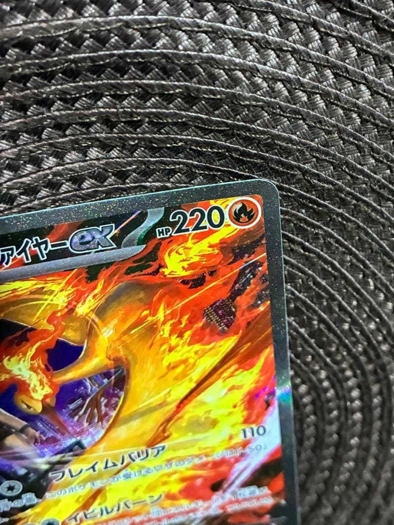 ロケット団のファイヤーex SAR SV10 ロケット団の栄光 124/098