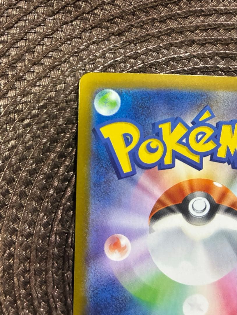 ロケット団のファイヤーex SAR SV10 ロケット団の栄光 124/098