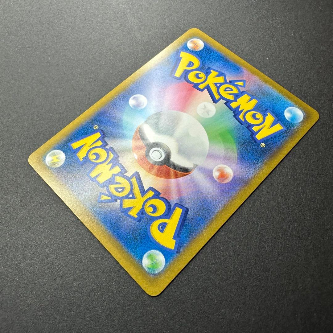 【自引き品】カナリィ SAR ポケモンカード