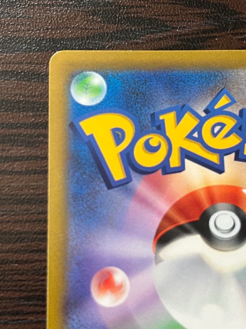 アルセウスV SR 112/100 スターバース アルセウスVSTAR セット