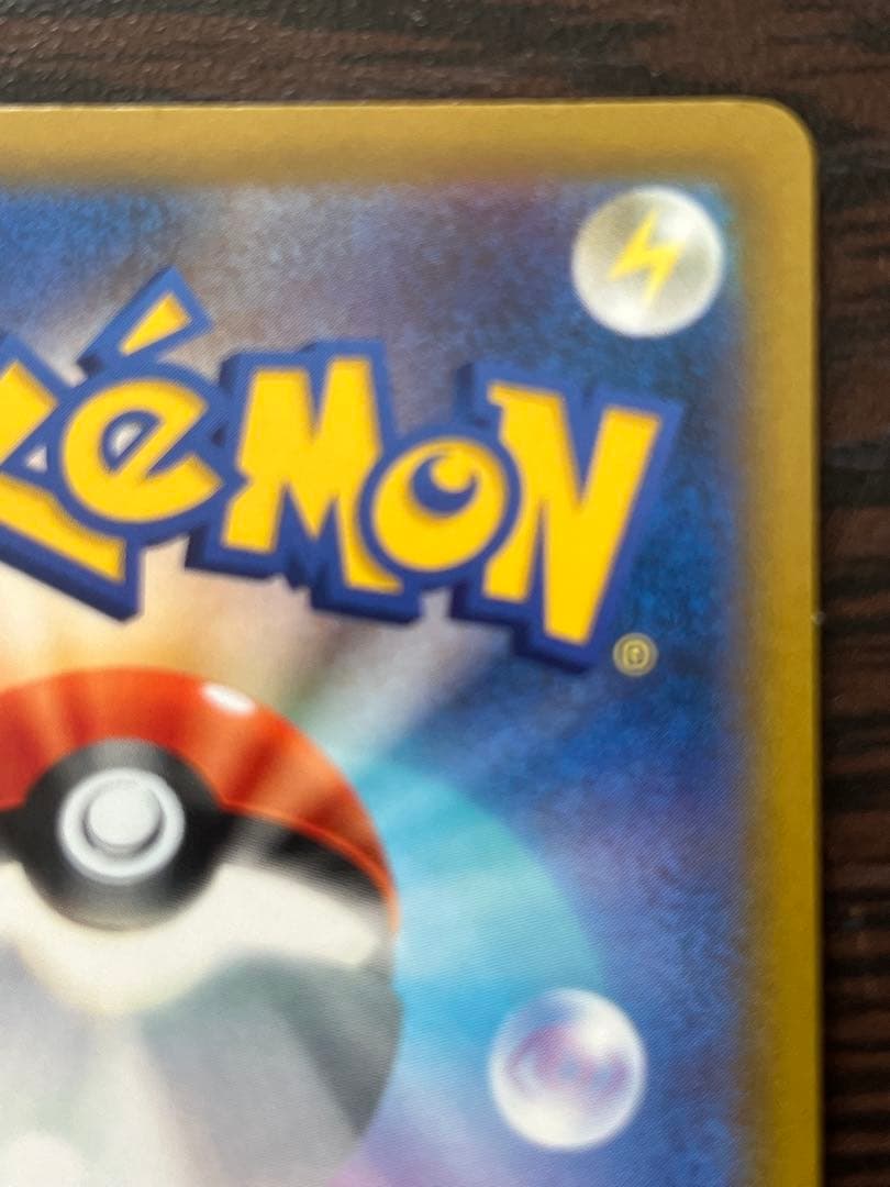 アルセウスV SR 112/100 スターバース アルセウスVSTAR セット