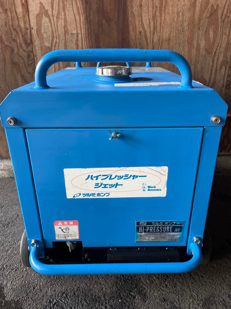 ツルミポンプ 高圧洗浄機 ガン　ホース付 HPJ-5ESM 稼働時間704時間