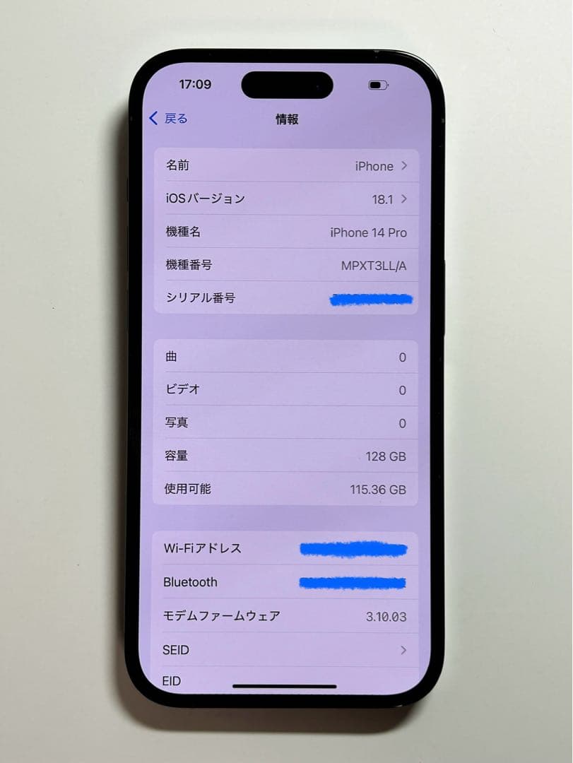 【ほぼ新品】iPhone 14 Pro 128GB・ブラック（SIMフリー）