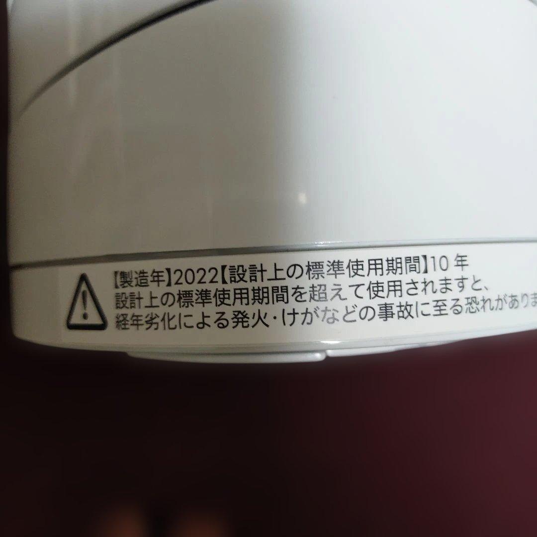 ダイソン Dyson Hot + Cool AM09 2022製 ホワイト