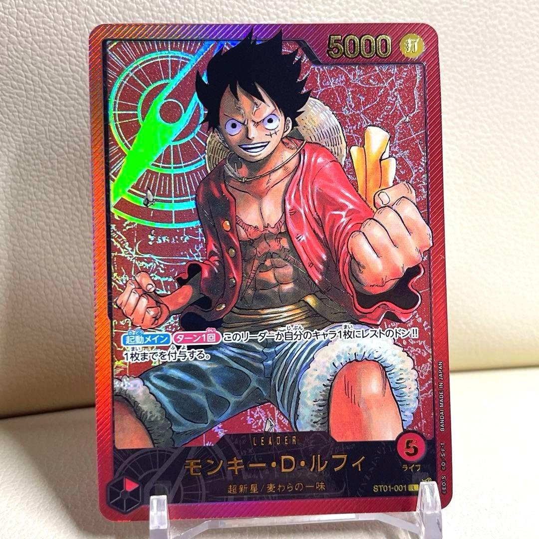 モンキー・D・ルフィ L ST01-001 ワンピースカード　レカフィグ