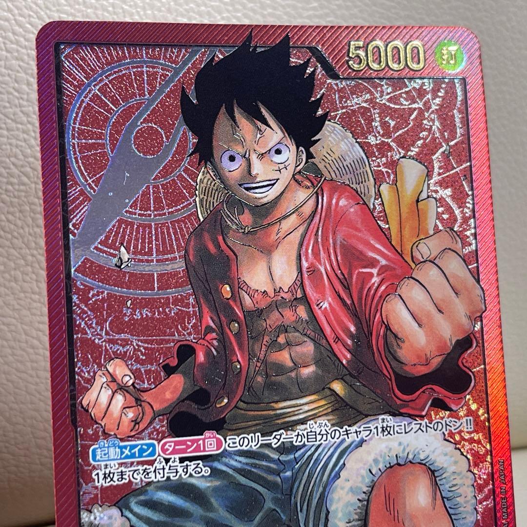 モンキー・D・ルフィ L ST01-001 ワンピースカード　レカフィグ