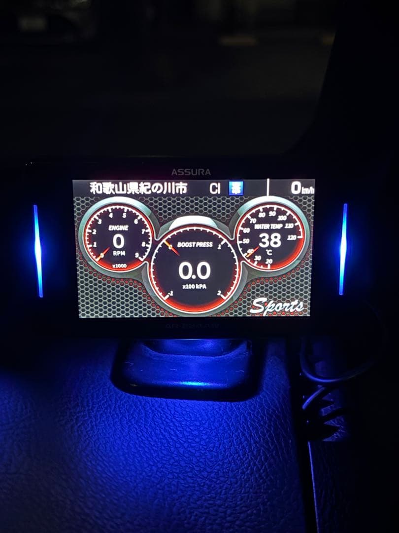 ※本日特価ASSURA 移動式レーダー探知機 AR-824AW 本体