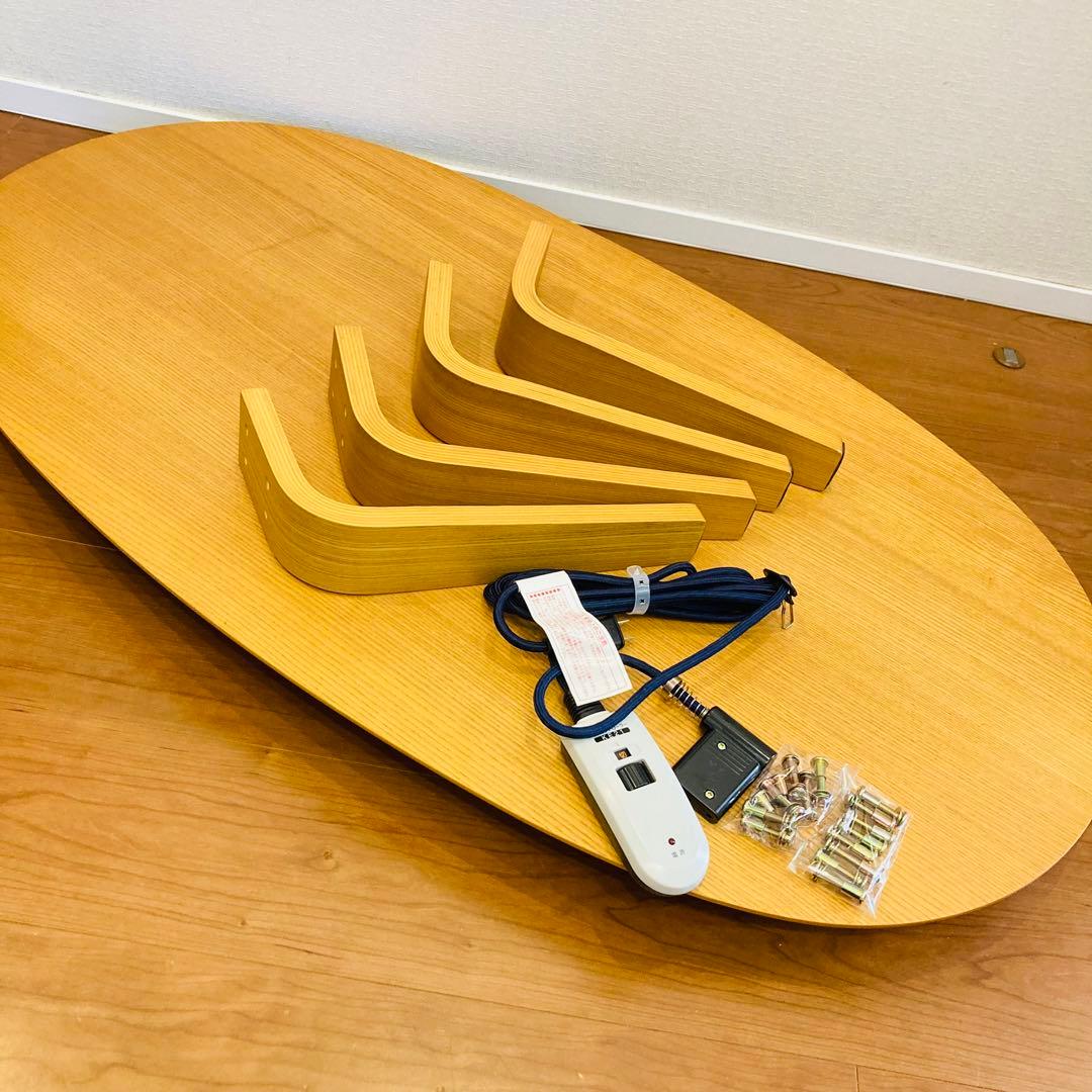 無印良品 楕円こたつ・小 MJ-KDFS1100/N 廃盤品