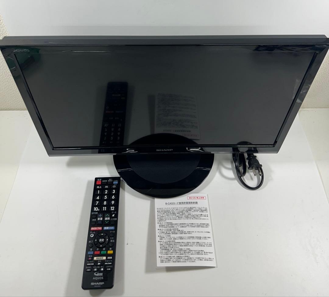 SHARP AQUOS LC-19P5 液晶テレビ 19インチ