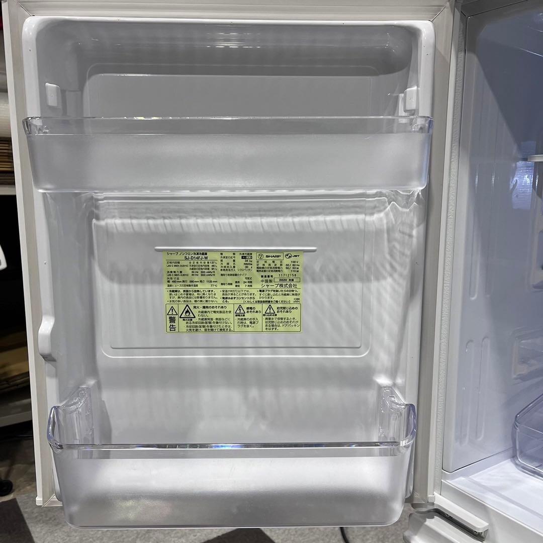 SHARP 冷蔵庫 SJ-D14FJ-W 137L 2020家電 Fe2071
