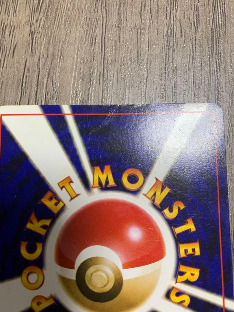 フシギバナ LV.67 HP100 No.003 旧裏