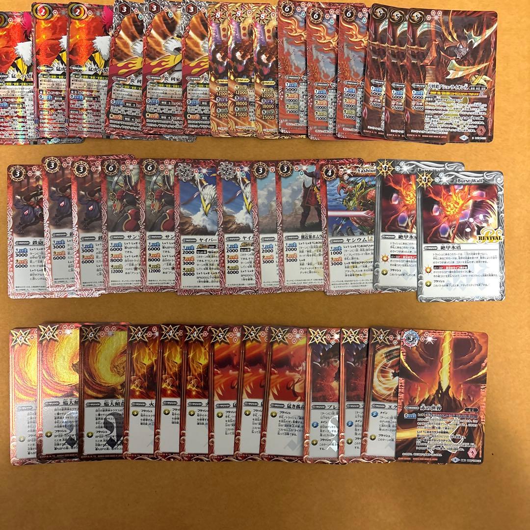 バトスピ　皇獣　炎 利家　デッキ　バトルスピリッツ