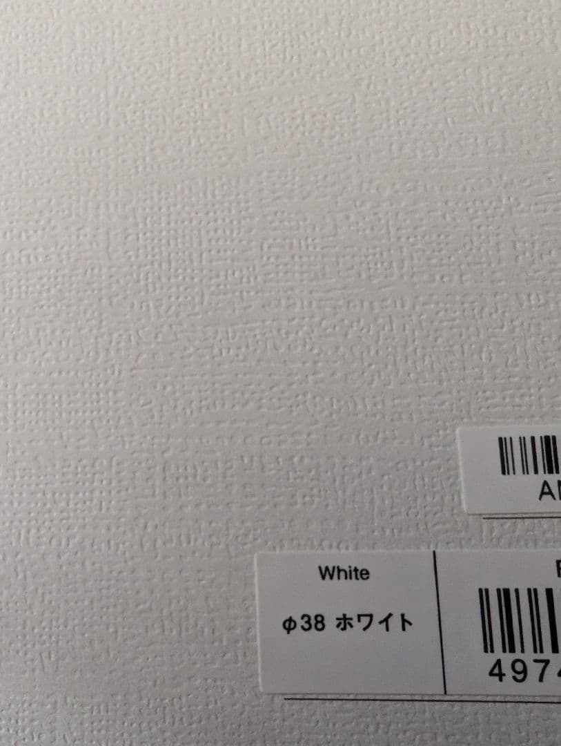 リファカールアイロンプロ38