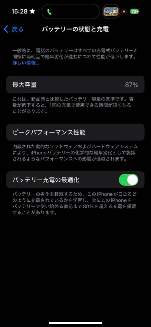 iPhone 14 Pro ディープパープル 本体 128GB SIMフリー