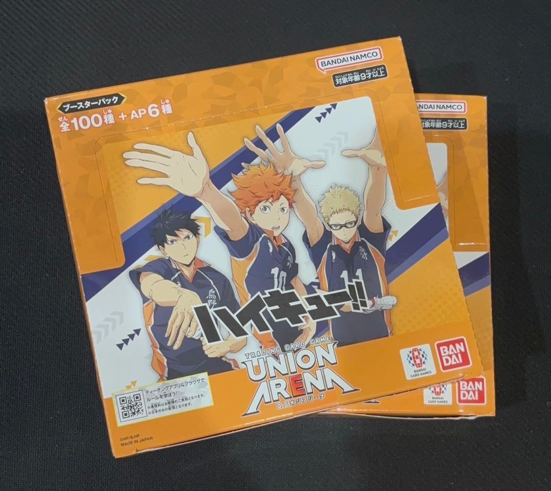 UNIONARENA ハイキュー！！ 2BOX テープ付