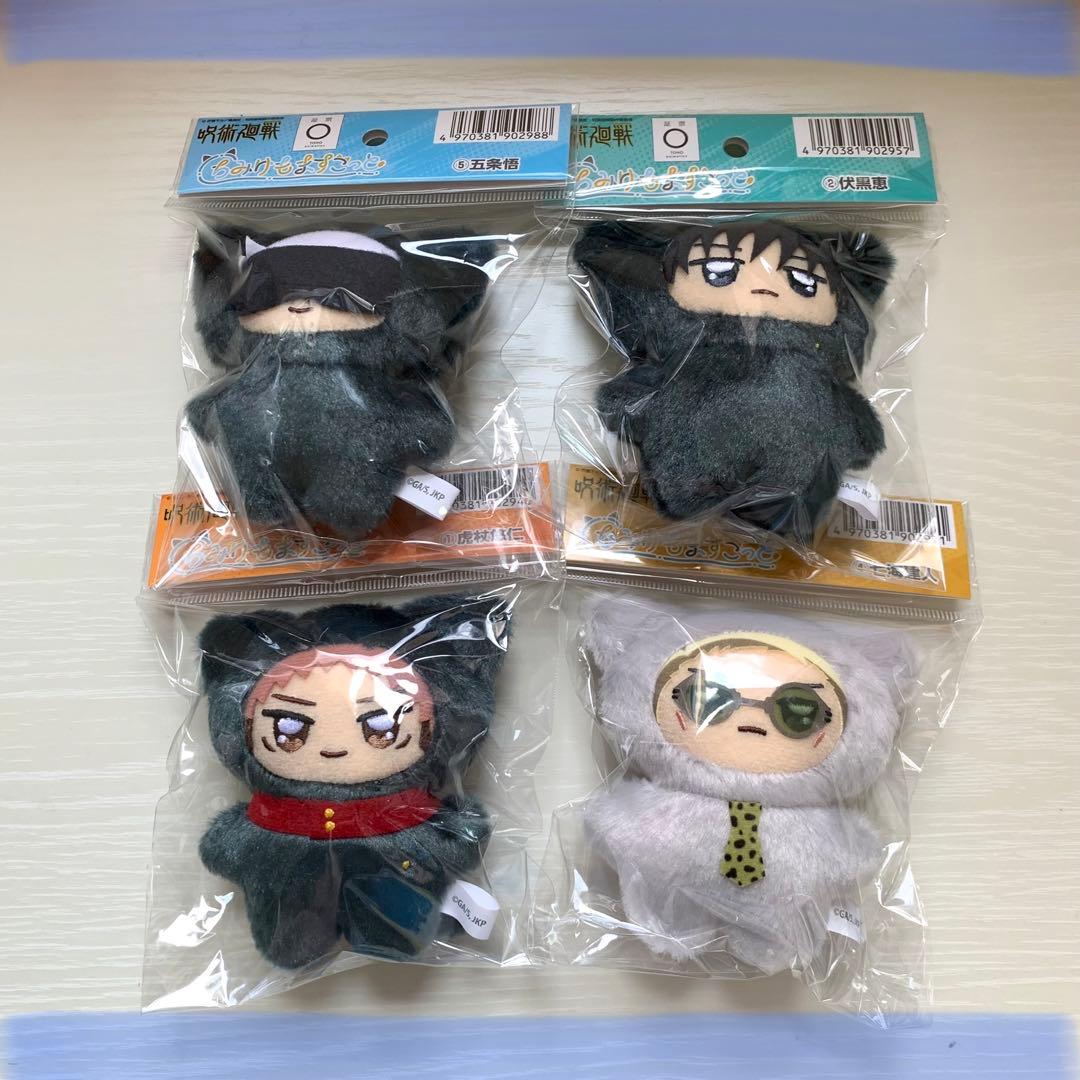 呪術廻戦　ちみけもますこっと　まとめ売り 五条悟　虎杖悠仁　七海建人 伏黒恵