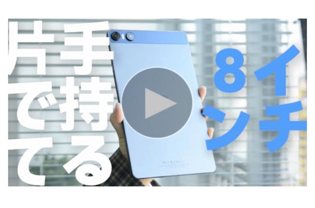 SVITOOタブレット8インチandroid15アンドロイド18GB+128GB