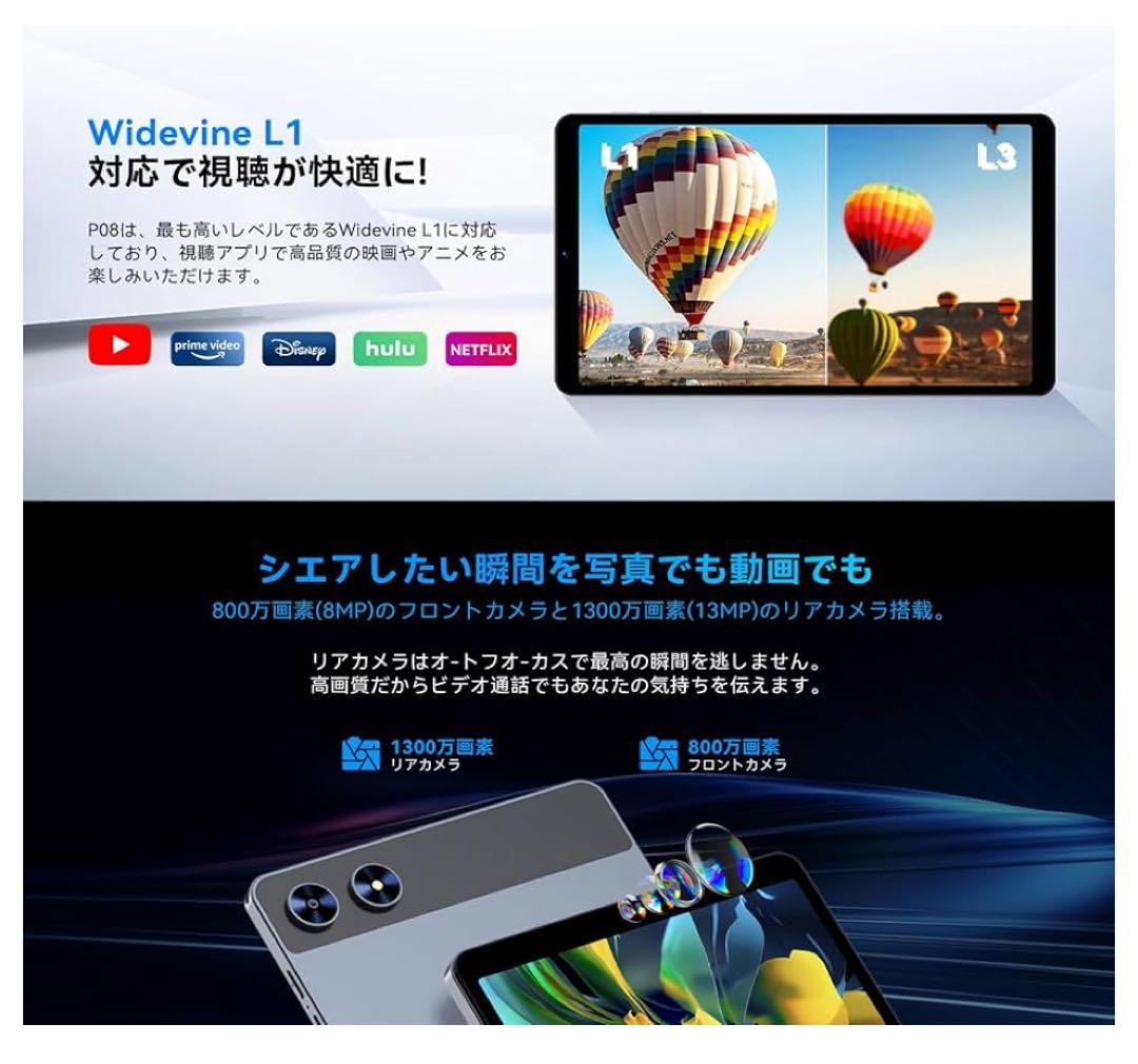 SVITOOタブレット8インチandroid15アンドロイド18GB+128GB