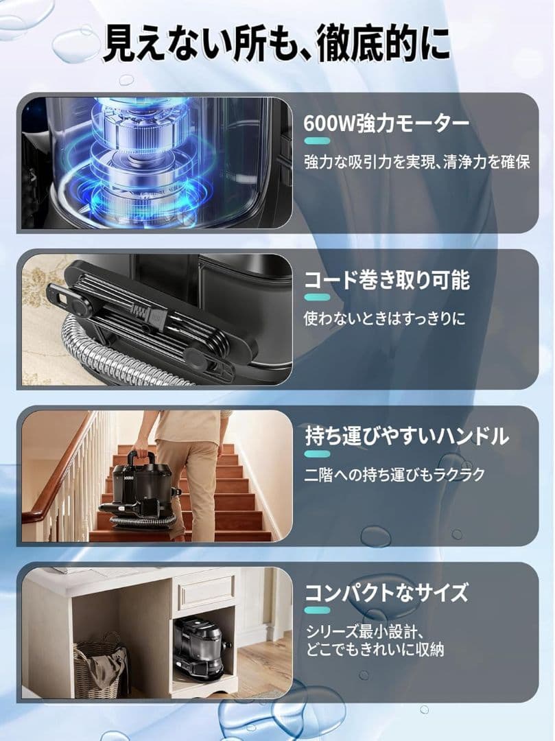 yadea スチームクリーナー 本体