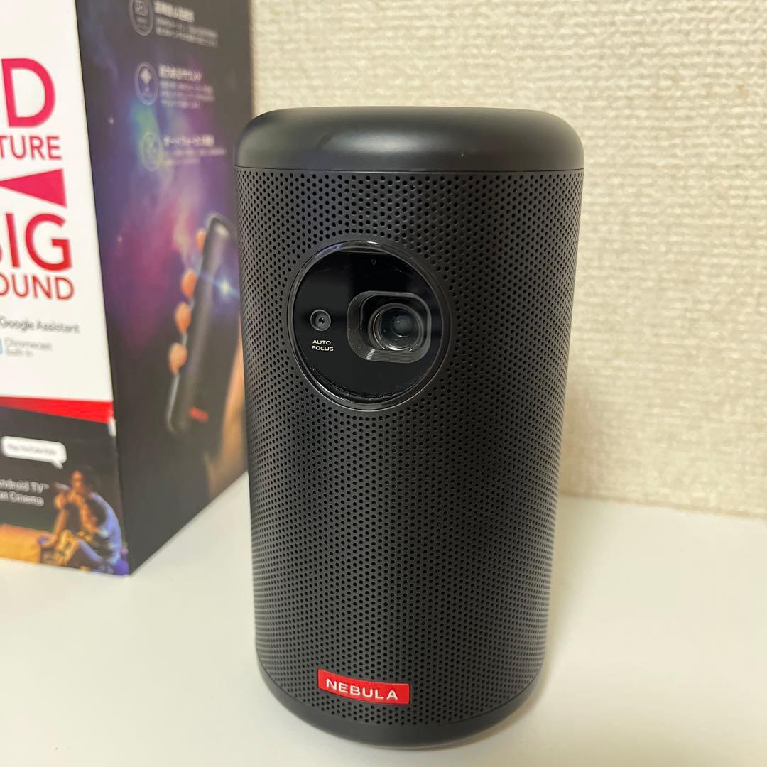 NEBURA カプセル2 モバイルプロジェクター　ジャンク品