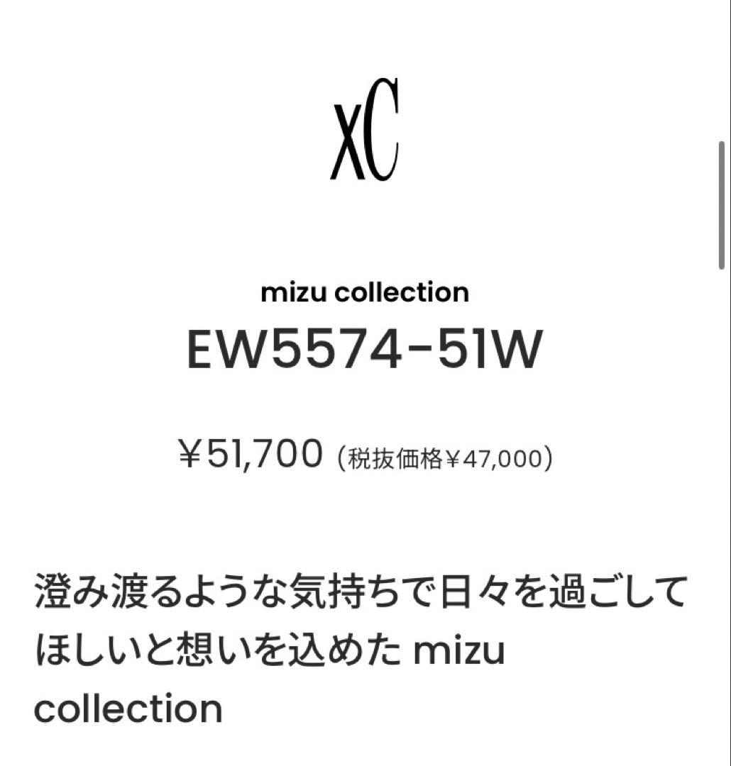 CITIZEN XC 腕時計 EW5574-51W