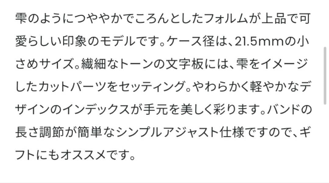 CITIZEN XC 腕時計 EW5574-51W