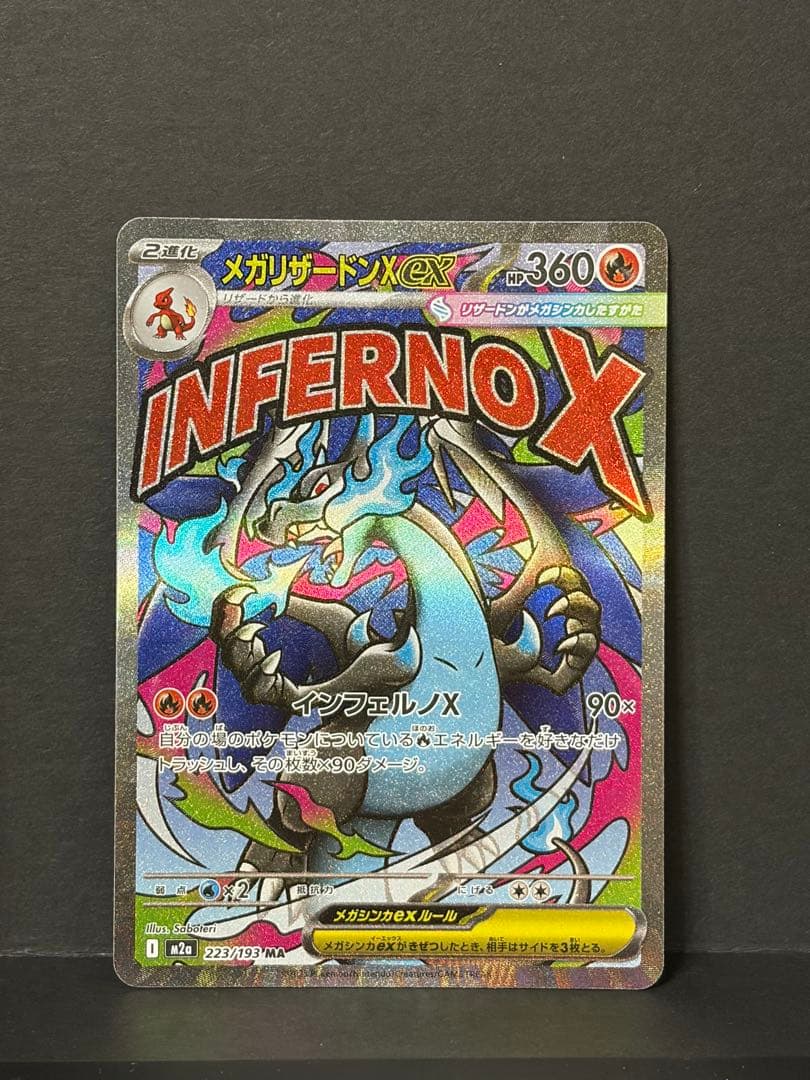 （送料込み・新作）ポケモンレアカードセット 3枚セット売り