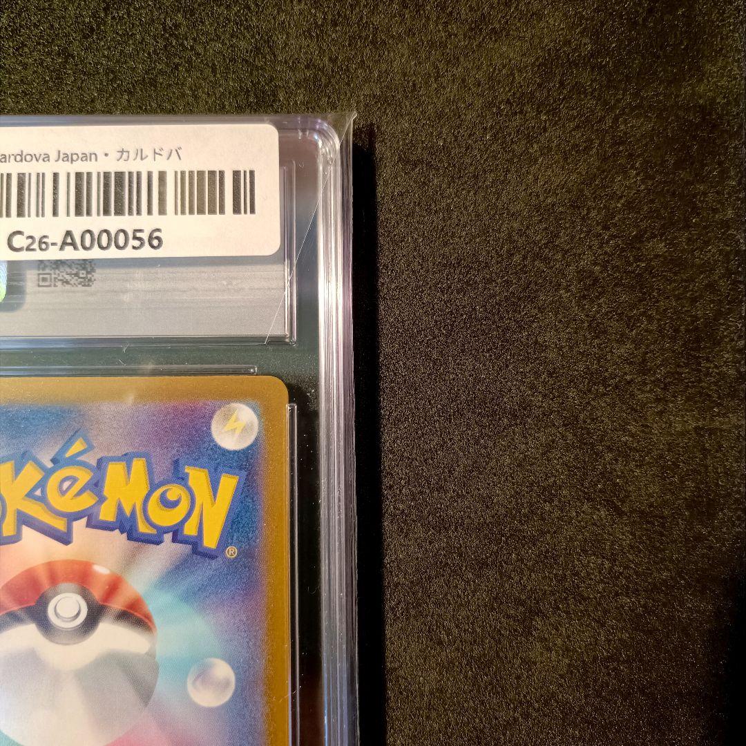 CGC10 gem mint メガカイリューex MUR megaドリームex