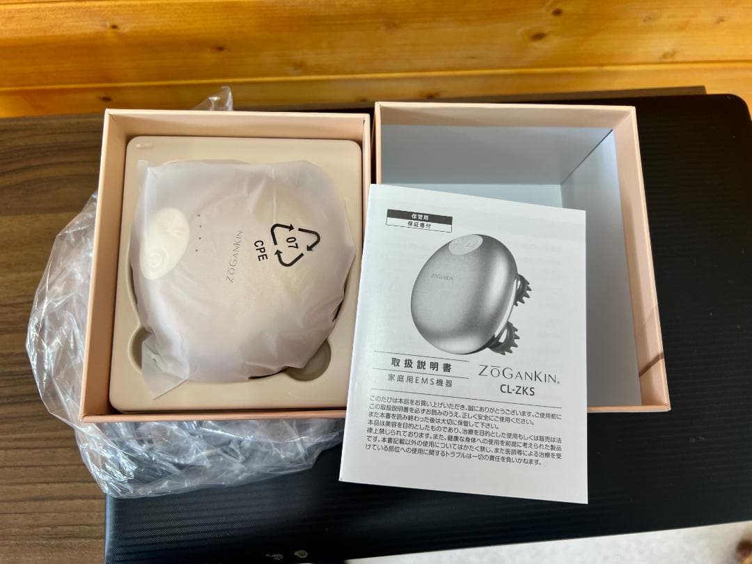 ゾーガンキンスカルプ【新品未使用品】