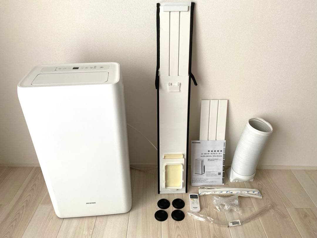 アイリスオーヤマ ポータブルクーラー IPA-2822G　７〜１０畳用