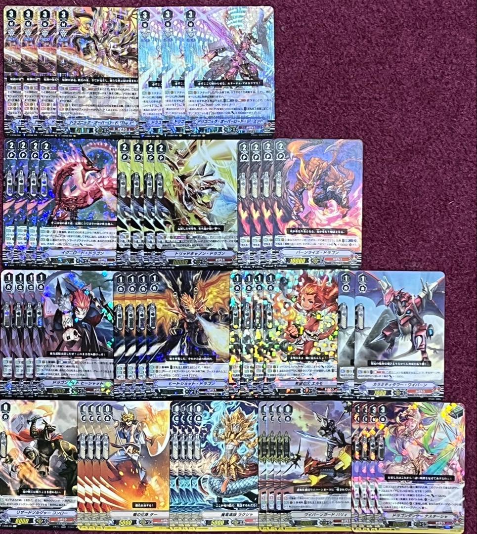 ヴァンガード The X デッキ