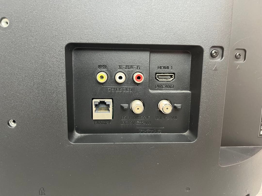 【すぐ使用可能】FUNAI フナイ　24型　液晶テレビ 2019年製