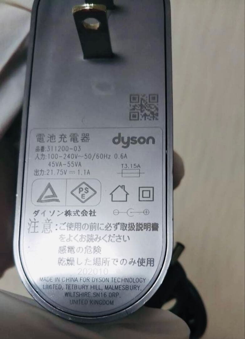 ◇ダイソンフルセット/dyson SV18 /動作確認済/中古品　掃除機[12]