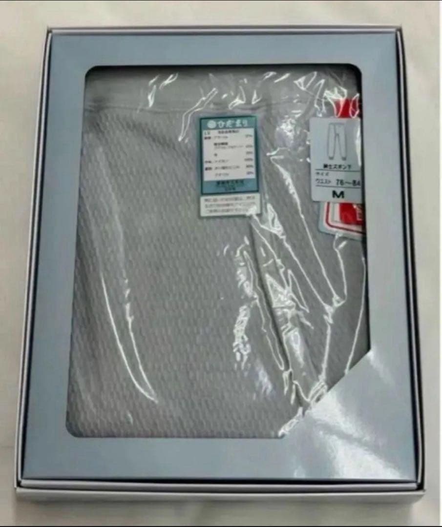 ☆紳士Mサイズ☆ひだまり肌着上下セット【ラビセーヌ】　紳士　Mサイズ