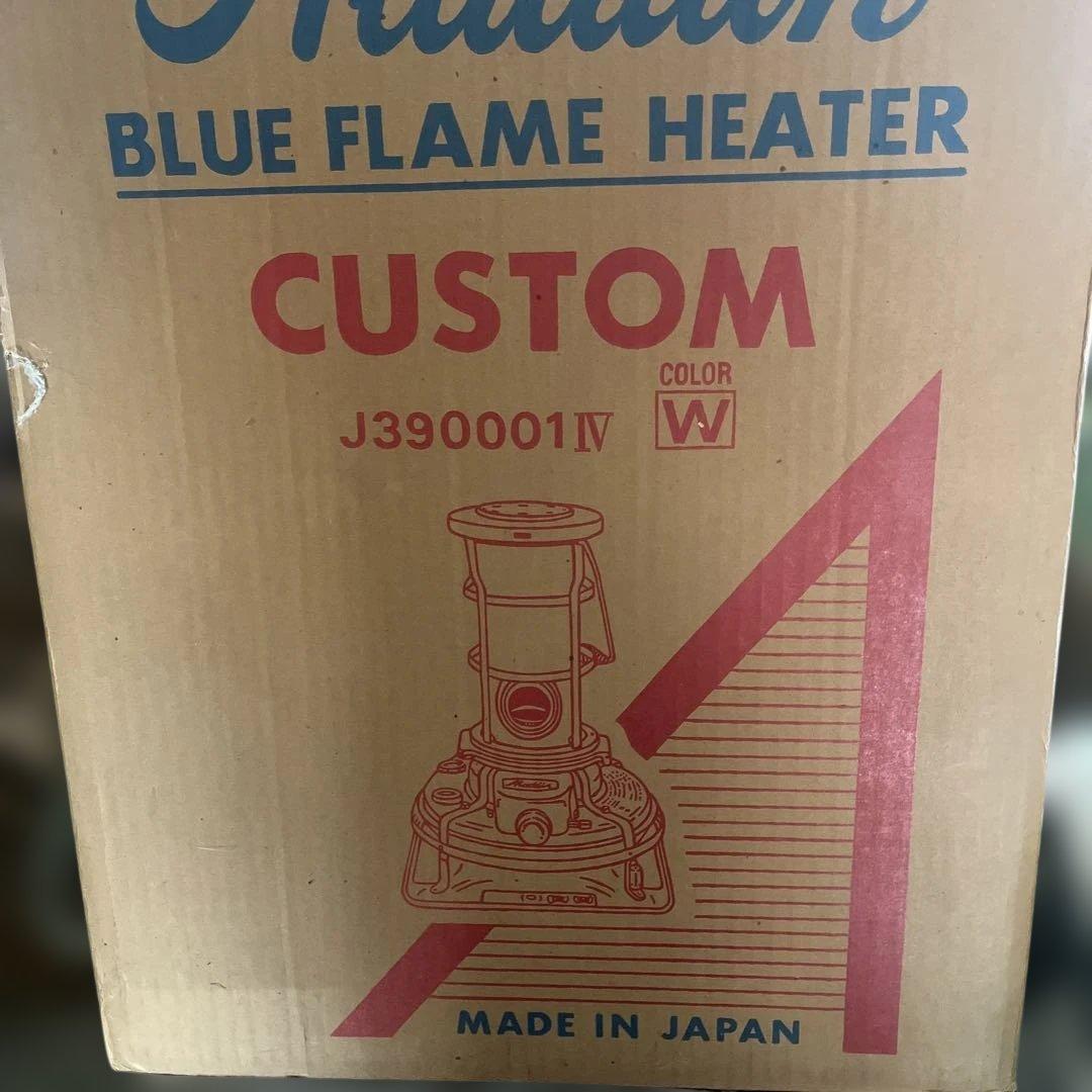 アラジンストーブ クリーム色 コンパクト