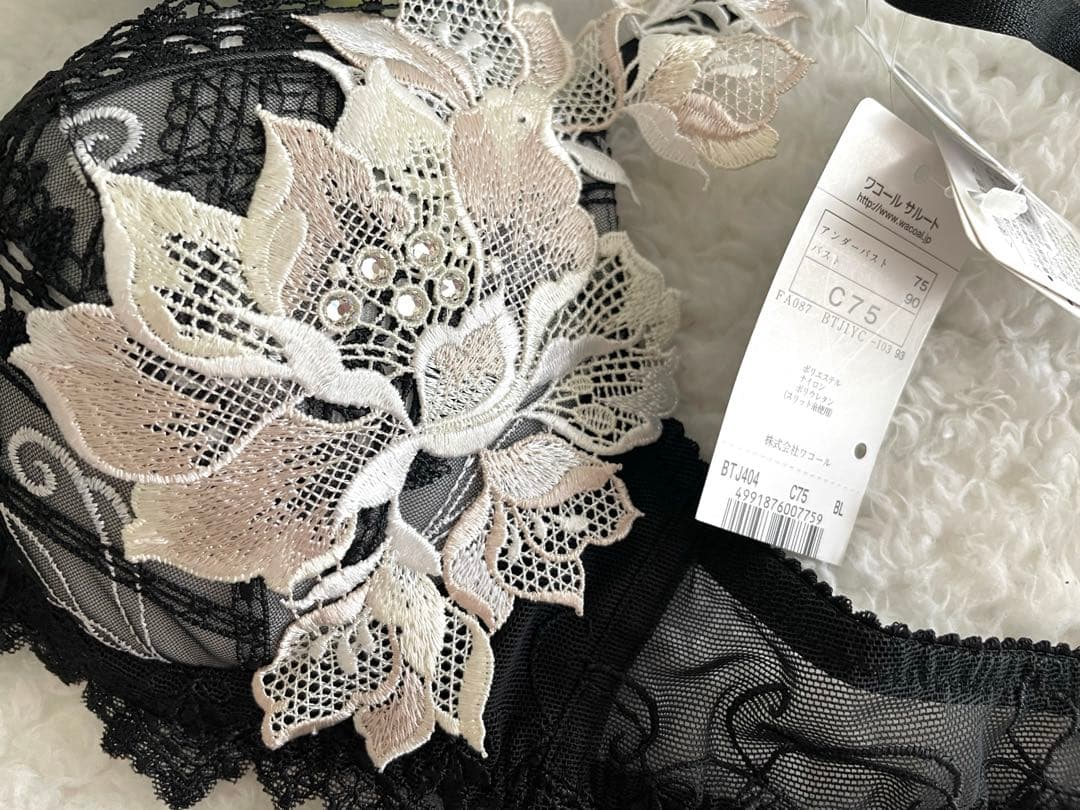 サルート C75/M 04G ジャズ BL