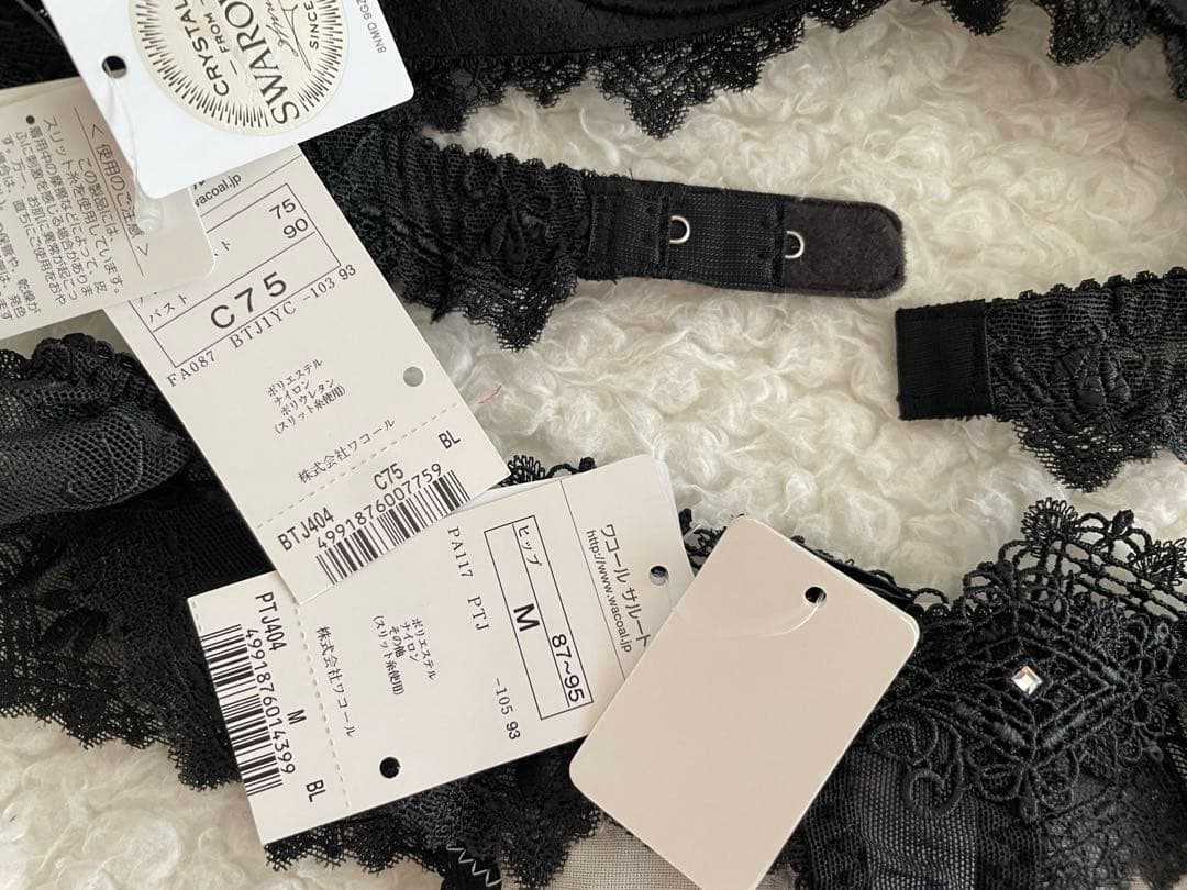 サルート C75/M 04G ジャズ BL