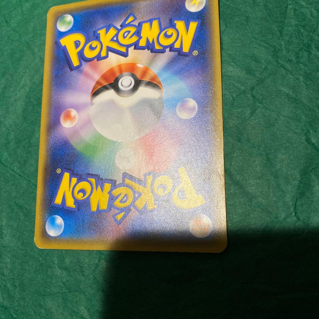 サトシのピカチュウ PROMO SM-Pプロモカード 073/SM-P GMP