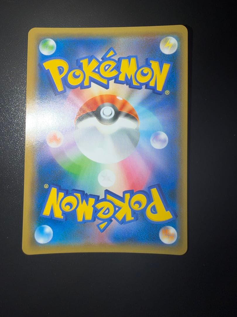 ポケモンカード 10枚まとめ売り エリカのおもてなしSRなど SR SAR